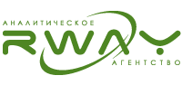 Аналитическое агентство RWAY